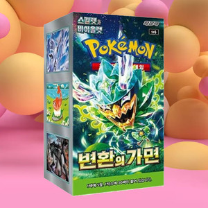 การ์ดเกมโปเกมอนแบบเปลี่ยนแปลงพร้อมกล่องของขวัญพิมพ์สีเต็มรูปแบบสำหรับผู้เล่น 2 คน - Product Image 5