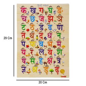 Puzzle éducatif en bois avec lettres hindi pour les tout-petits de 3 à 5 ans, jouets Varnmala en hindi, puzzle d'apprentissage (36 pièces) - Product Image 3