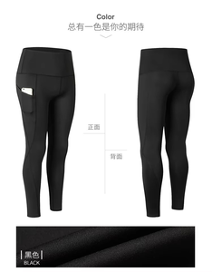 Leggings de sport sans couture pour femmes, taille haute, qualité supérieure, prix de gros, pour entraînement et fitness. - Product Image 5