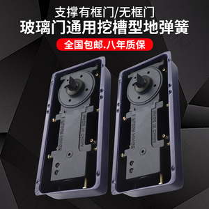 Heavy-Duty 818 Tempered Glass <b>Door</b> Floor <b>Spring</b> Top Bottom Aluminum Alloy Frameless <b>Door</b> Accessories 220B Clamp for Wooden <b>Door</b> - Product Image 2