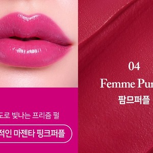 Rouge à lèvres hydratant à l'acide hyaluronique K-Beauty coréen 04 Femme Purple 3,5g Hyperfection - Product Image 2