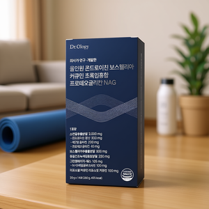 Suplemento Herbal Personalizado OEM/ODM en Polvo para Adultos, Confort y Movilidad, Boswellia, Curcumina, Cereza Ácida, Extracto de Té Verde, Vitamina D3 para las Articulaciones - Product Image 3