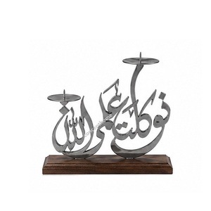 Support à bougie en acier inoxydable avec calligraphie arabe et base en bois pour la décoration de la maison - Product Image 5