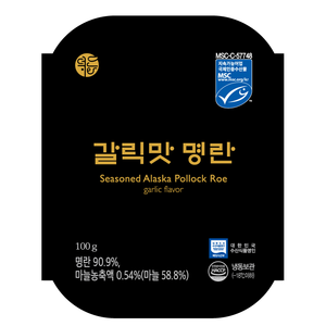 Œufs de morue aromatisés à l'ail 100g, format bouchées, ingrédient culinaire, tartare, paquet individuel, délicieux, bombe umami, marinade premium - Product Image 4