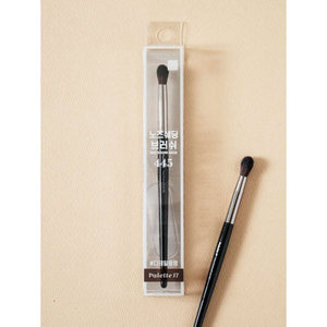 17-Palette <b>Single</b> Nose Shading <b>Makeup</b> <b>Brush</b> for Precision Application - Product Image 1