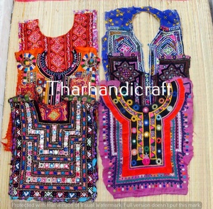 Lot De 6 Pièces Banjara Cou Empiècement Patch Broderie Traditionnelle Applique Patch Couture Artisanat - Product Image 1