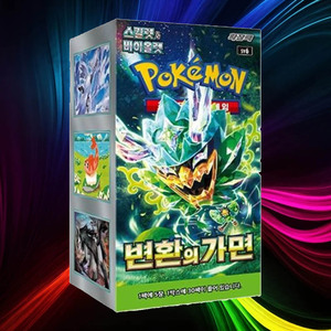 Masque de Transformation Pokémon - Version Coréenne - Pack d'Extension - Jeu de Cartes à Collectionner - Loisir pour Adultes - Série TCG Populaire - Product Image 4