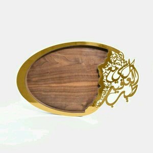 Bone Arabian Style Decorative Tray Gold Arabic Calligraphy Carved Handmade Eco-Friendly Home Decoration Religious Theme Custom - Product Image 1