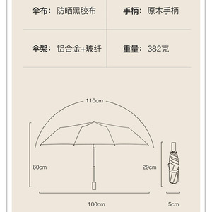 Parapluie manuel pliant en 3 sections en fibre de verre et PET avec poignée en bois, petite taille, résistant au vent et à la pluie, motif imprimé feuilles - Product Image 2