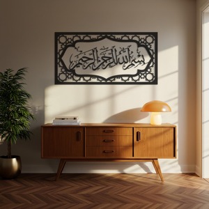 Décoration murale rectangulaire Designer Bismillah pour hôtel, zone de réception et bureau, art mural pour une énergie positive et un environnement concentré - Product Image 5