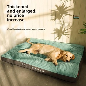 Washable Solid Eco-friendly <strong>Dog</strong> <strong>Bed</strong> Mat for Large <strong>Dogs</strong> Winter Warm Memory Foam Filled Four Seasons Removable Pet <strong>Bed</strong> - Product Image 6