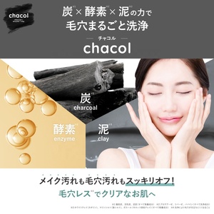 Espuma Limpiadora Facial de Arcilla Mineral con Enzimas de Carbón Vegetal Hecha en Japón, 130g, Limpiador Profundo, Hidratante, Limpiador de Poros - Product Image 4