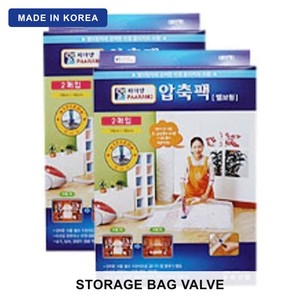 Sac de rangement sous vide coréen avec valve, pochette gain de place pour couette, couverture, vêtements, 110x100cm, lot de 2 - Product Image 1