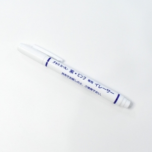 Rotulador de Tela de Alta Calidad, Violeta, Rosa, Azul, Blanco y Borrador, para Tela, Borrable con Aire o Agua, Hecho en Japón - Product Image 6