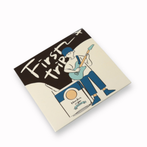 Empaquetado de Calidad e Impresión de Papel, Funda de Cartón para CD - Product Image 4