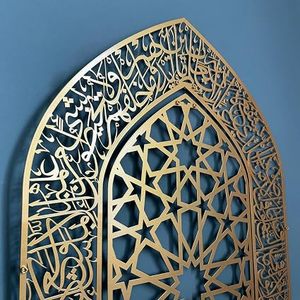 <b>Islamic</b> Geometric Metal Wall Art Gold <b>Frame</b> Handmade Traditional Home Decoration Medium 25-32 Inch - Product Image 2