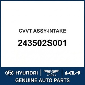 G70 Nouvelles pièces et accessoires pour voitures et camions 243502S001 - Product Image 1