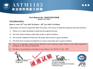 มอร์ตาร์น้ำหนักเบา LM180 - วัสดุยาแนวชนิดซีเมนต์สำหรับผนังกั้นไฟเบอร์ซีเมนต์บอร์ด - Product Image 6