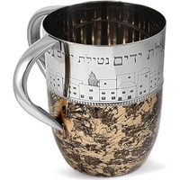 Taza de lavado de manos Netilat Yadayim de acero inoxidable 304 grabada, con diseño abstracto, doble asa, arte judío, personalizable, brillante