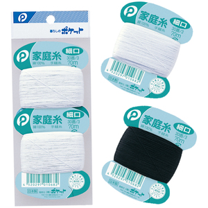 Fili per cucire con carta a punta Fine - Product Image 1