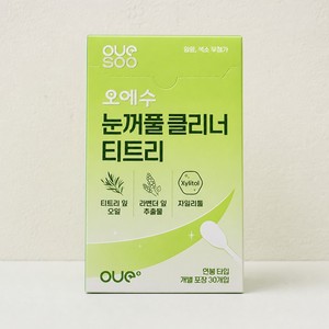 ผ้าเช็ดทำความสะอาดเปลือกตา OESU Tea Tree Eyelid Cleaning Swabs 30 ชิ้น น้ำยาทำความสะอาดเปลือกตา Meibomian Gland สำหรับลบเครื่องสำอาง - Product Image 1