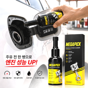 Traitement Premium Coréen pour Carburant Diesel : Nettoyage des Injecteurs, Contrôle des Dépôts de Carbone, Amélioration de l'Efficacité Énergétique et de l'Accélération - Product Image 4