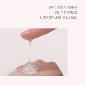 Crème Visage Coréenne à la Sécrétion d'Escargot Magique et à l'Acide Hyaluronique 100ml K-Beauty Estampage Or pour Tous Types de Peau Hydratant Nourrissant - Product Image 5