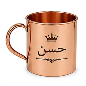 Taza de Cobre Puro Personalizada con Grabado de Nombre |   Taza para Beber Hecha a Mano de Cobre |   Taza de Regalo Premium - Product Image 1