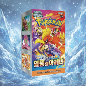 Boîte de boosters scellée Pokémon TCG Édition Coréenne sv9a, Pack Arène Vague de Chaleur, 30 paquets de cartes pour collection et jeu, Édition Fêtes - Product Image 1