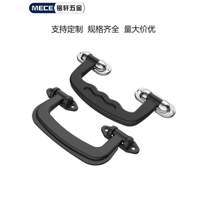 Waterproof <b>Plastic</b> Anti-Electric Shock Handles Rubber Nylon for <b>Suitcases</b> Luggage Toolboxes Cosmetic Cases Garment Accessories - Product Image 5