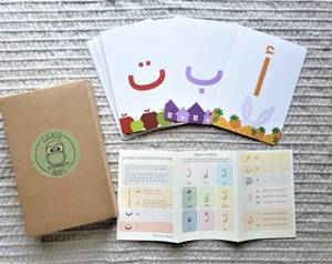 Boîte d'emballage personnalisée Eco Premium pour cartes flash avec alphabet arabe, pour enfants, tout-petits, maternelle, école à domicile - Product Image 2