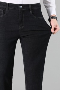 Jean en denim bleu foncé coupe droite slim pour homme, pantalon décontracté en coton mi-lourd, idéal pour l'automne - Product Image 5