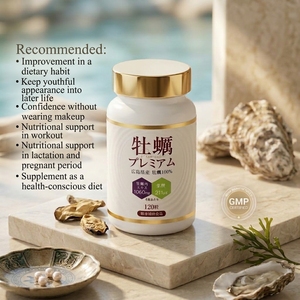OEM |   Capsules d'extrait d'huîtres sauvages pour la santé masculine et la détoxification du foie |   Haute teneur en zinc et taurine |   Fabriqué au Japon |   Certifié OGM - Product Image 3