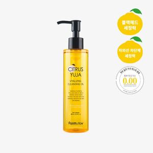 Farmstay 200ml Aceite Limpiador Desmaquillante Vitalizante de Cítricos Yuzu - Product Image 1