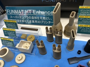 Filament d'imprimante 3D PEEK VICTREX 1,75 mm 500g résistant à la chaleur noir naturel fabriqué au Japon - Product Image 5