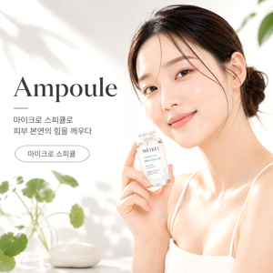Korean Tea <b>Tree</b> Serum Ampoule Soothing Calming Pore Care Hydrating Acne Prone Skin Skincare OEM ODM Private Label ISO MoCRA 30mL - Product Image 3