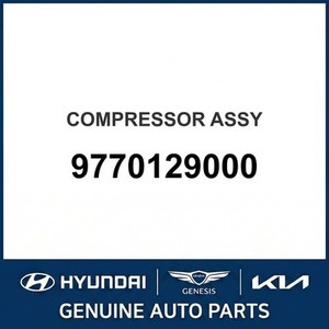 อะไหล่รถยนต์และรถบรรทุกอื่นๆ รุ่น Coupe ใหม่ 9770129000 - Product Image 1