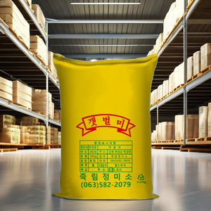 Vietnam Hot <b>Sale</b> PP Woven <b>Bag</b> <b>for</b> Agriculture Flexo Printed Heat-Sealed <b>Plastic</b> Packaging <b>for</b> Clothing Fertilizer Surface Use - Product Image 3
