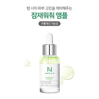 Ampoule Coréenne K-Beauty 30ml – Gommage Facial Exfoliant Chimique à l'Acide Glycolique et Niacinamide – Shot Peeling Liquide Éclaircissant pour la Peau