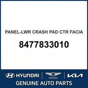 Repuestos y Accesorios para Autos y Camiones Sonata Nuevos 8477833010 - Product Image 1