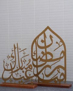 Golden Arabic Calligraphy Ramadan Mubarak Table Decor Islamic Eid <b>Ornament</b> Muslim Home Decoration Wooden Base Accessory - Product Image 1