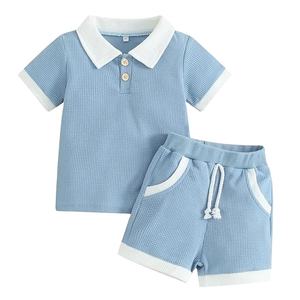 Nuevo conjunto de 2 piezas informal para niños de color sólido de alta calidad disponible, rizo francés, lo mejor de lo más vendido de Bangladesh, precio de fábrica - Product Image 1