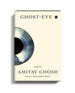Ojo de Fantasma: Una Novela en Tapa Dura (Suministro al por Mayor) - Product Image 1