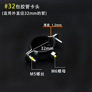 แคลมป์รัดท่อยางเคลือบ 20 110 พร้อมน็อตสำหรับยึดท่อและปลอกโลหะ - Product Image 4
