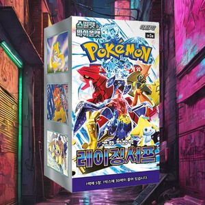 Caja de Sobres de Cartas Coleccionables Pokémon Raging Surf, Versión Coreana, Cartas de Anime Coleccionables, Colección Popular de Cartas Pokémon - Product Image 1