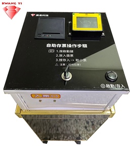 Kwang Yi La Mejor Máquina Contadora De Billetes Para La Máquina De Canje De Billetes/Contador De Máquina De Billete - Product Image 2