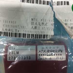 Horiba Stec SEC-4400M Mass Flow Controller MFC - อุปกรณ์และอะไหล่เซมิคอนดักเตอร์ระดับโลกที่เชื่อถือได้ - Product Image 4