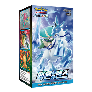 Tarjeta S6H Silver Lance Sword & Shield Korean.ver Paquete de Expansión Sellado TCG Hecho en Corea - Product Image 1