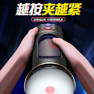 自動男性オナニー電気スマートオナニーカップ吸引振動TPE素材10周波数マルチスピード - Product Image 2