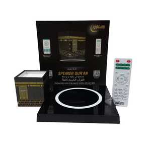 Haut-parleur islamique de qualité supérieure pour le Coran |   Modèle de la Kaaba en lévitation avec télécommande et Coran MP3 - Product Image 6